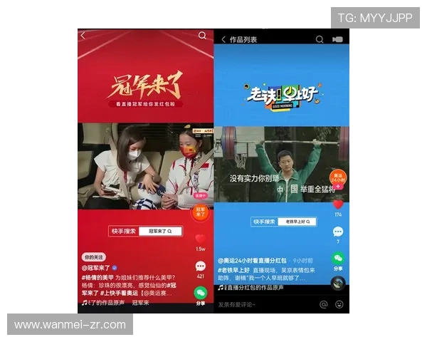 rmtv直播平台全新上线，精彩内容实时呈现