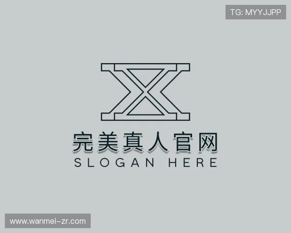 访谈完美真人官网